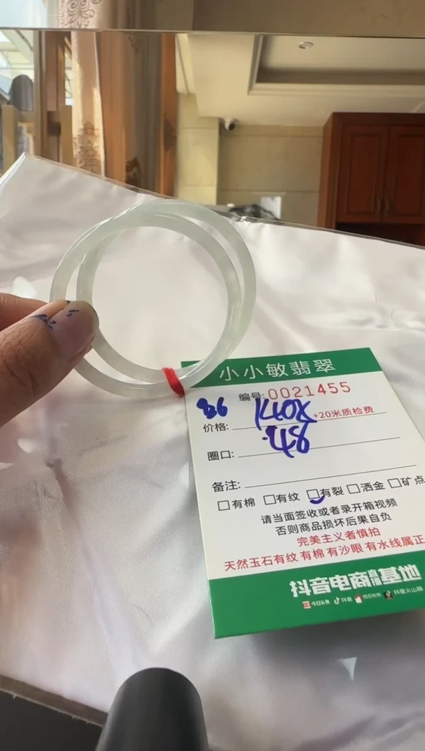未镶嵌手镯翡翠A货手镯