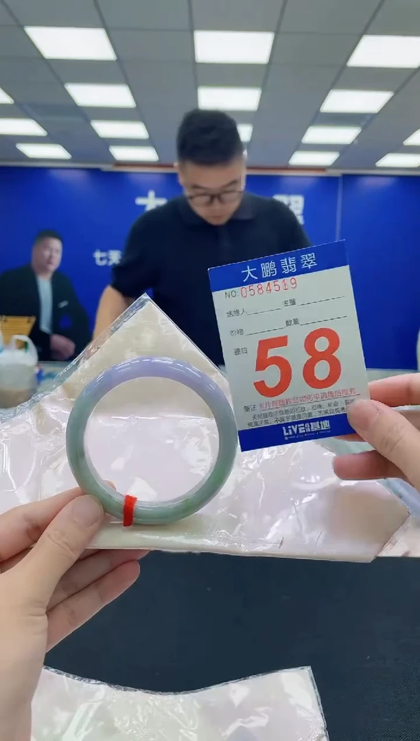 未镶嵌手镯翡翠AAAAAAAAA