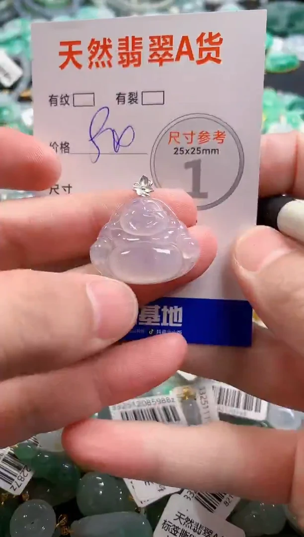 颈饰18K金镶嵌翡翠0165314203