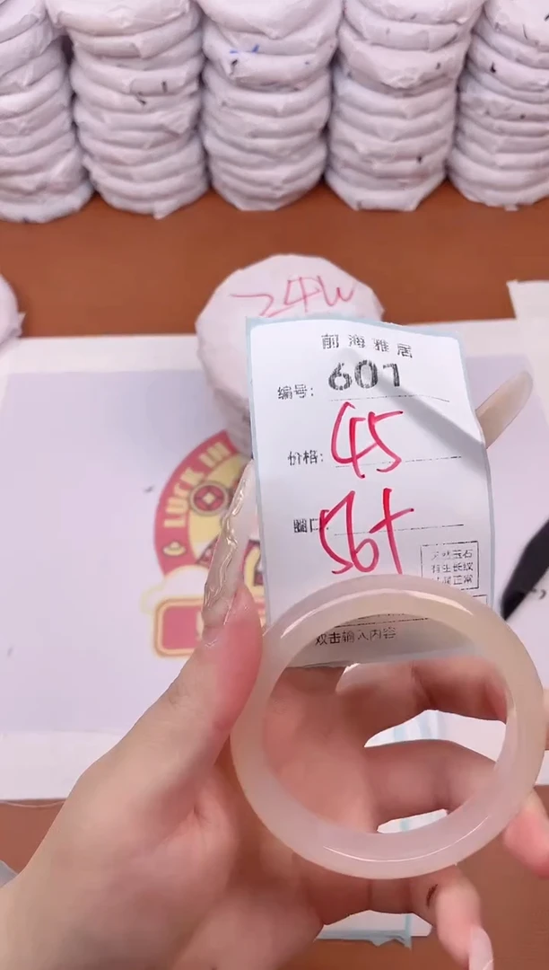 【闪购商品】玛瑙/玉髓手镯未镶嵌601