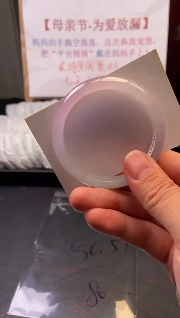 (拼手速，一物一拍)--美人镯--13