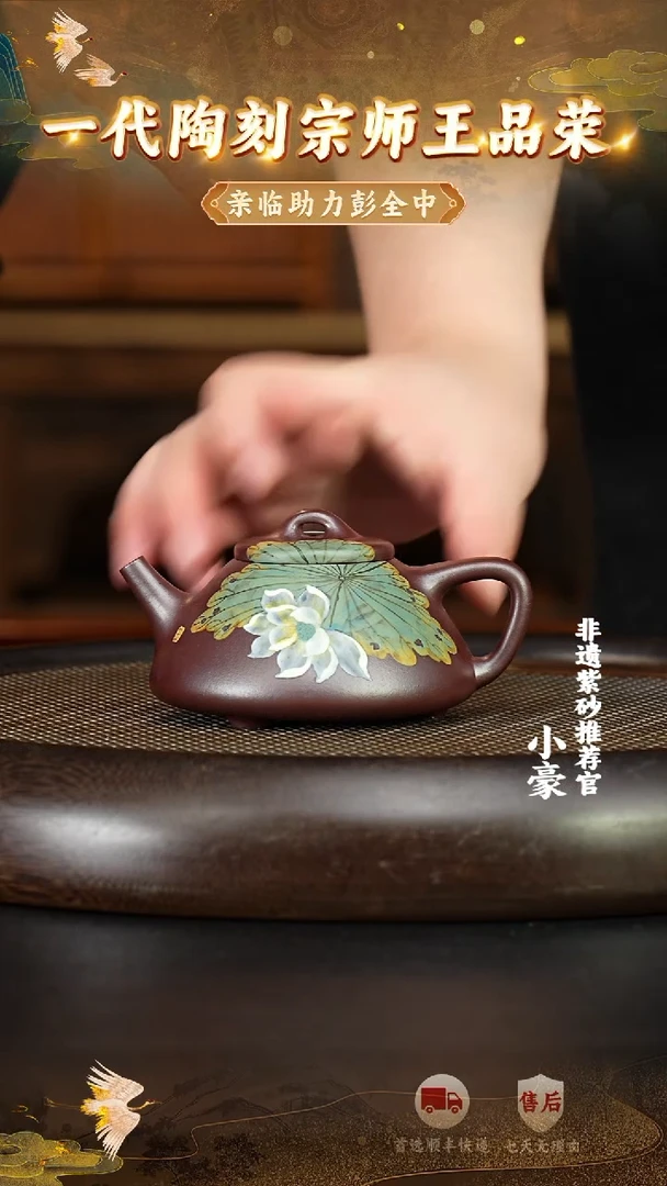 茶壶紫砂31宜兴紫砂茶壶
