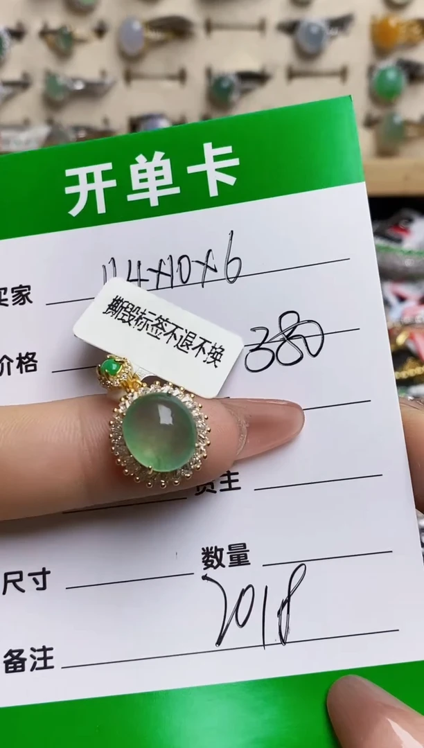 翡翠戒指银S925镶嵌2018