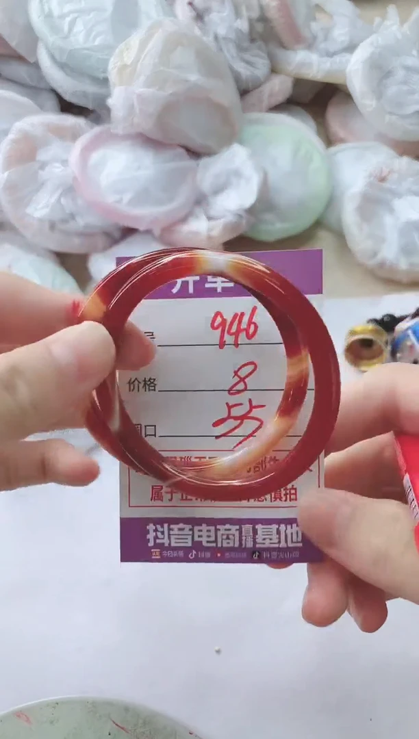 玛瑙/玉髓手镯未镶嵌946