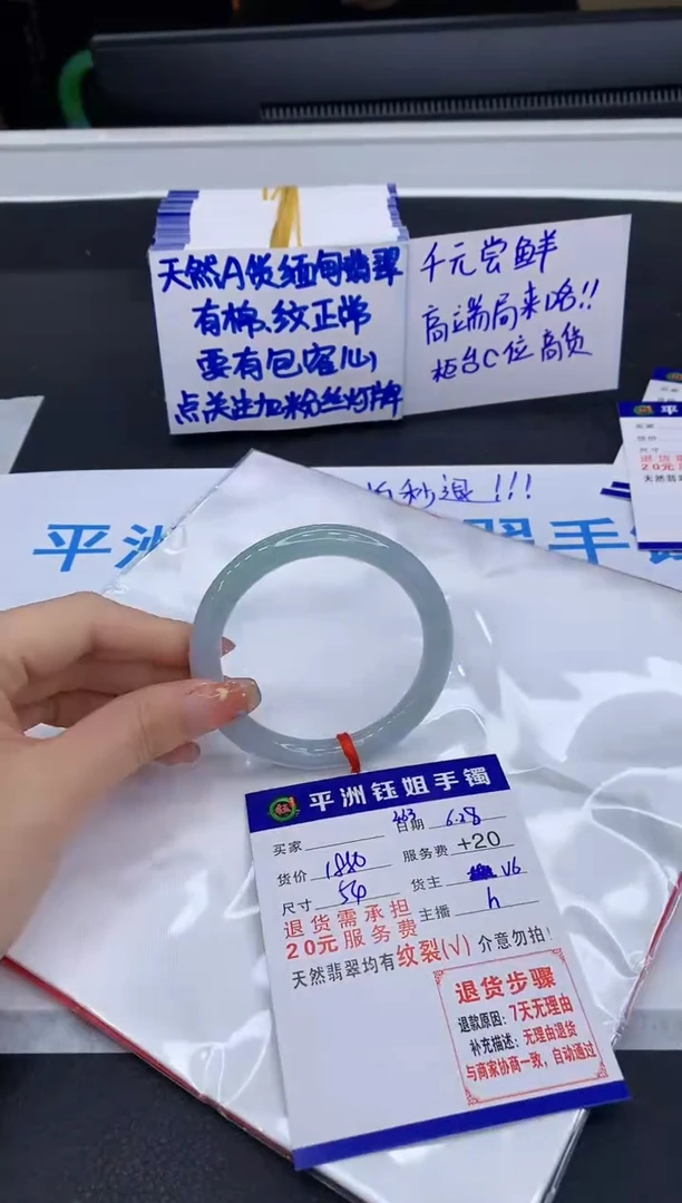 翡翠手镯未镶嵌11111