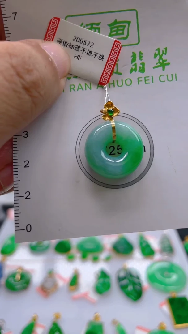 翡翠18K金镶嵌颈饰24小时鉴赏期 超时不退不换