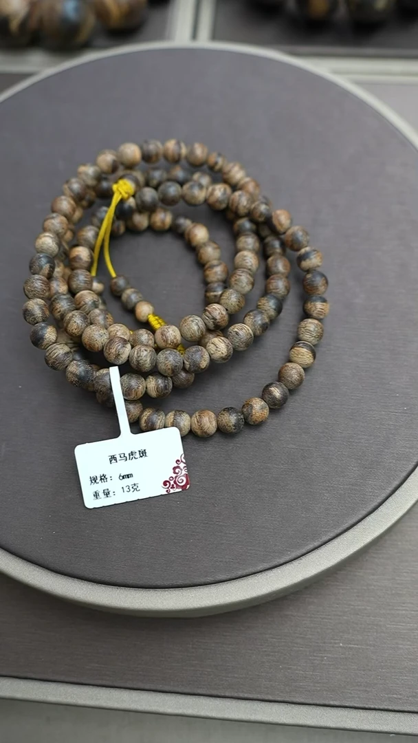 沉香手串西马沉香13克0.6手串多圈