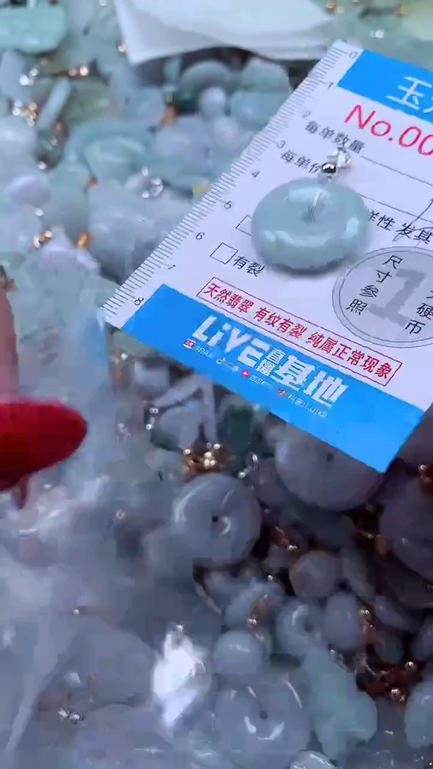 吊坠(不含链)未镶嵌翡翠7500