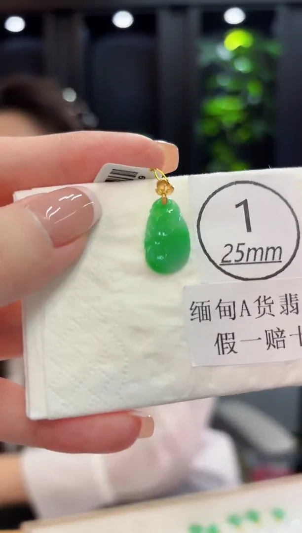 颈饰18K金镶嵌翡翠 缅料A货/支持复检/一件