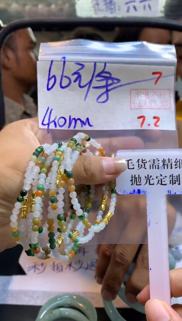 定制翡翠未镶嵌拍一发一7