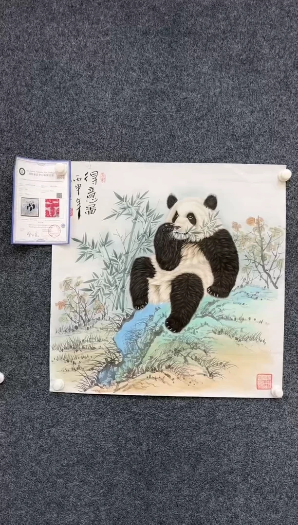 【闪购商品】国画1.29-艺术-郑志宗四尺三开动物101