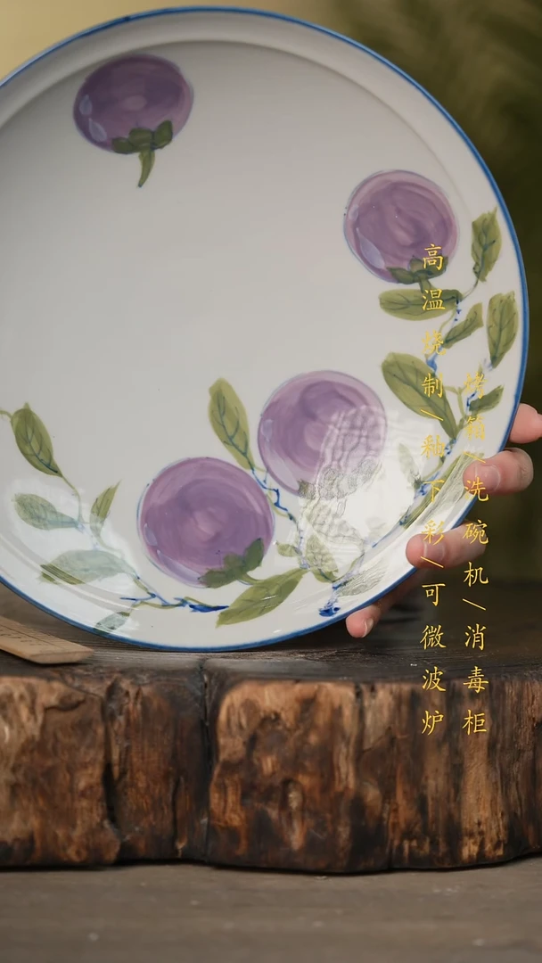 瓷片景德镇高温釉下彩可微波烤箱洗碗机