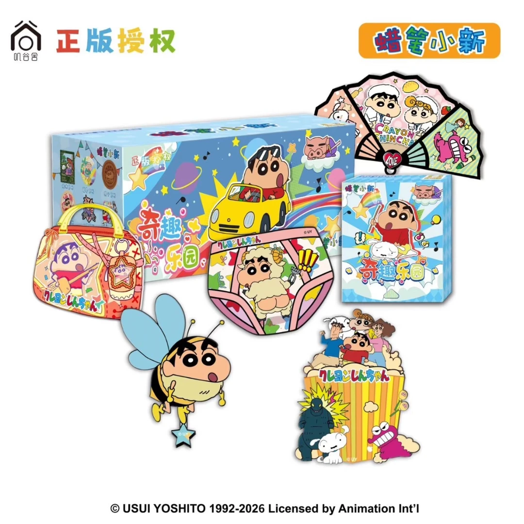 【世一】叽谷舍《蜡笔小新》正版冰箱贴卡牌盲盒