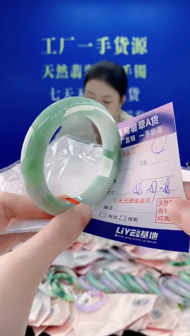 未镶嵌手镯翡翠71