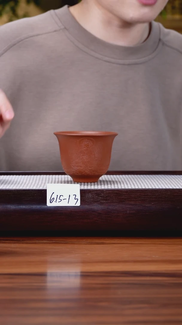 紫砂茶具6.15-13机刻 朱泥 主人杯