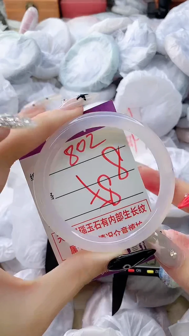 玛瑙/玉髓手镯未镶嵌802