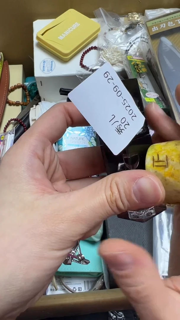 手工艺品琉璃秀*?瓷片瓷片瓷片瓷片