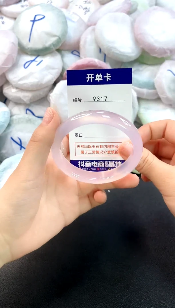 玛瑙/玉髓手镯合金56圈口