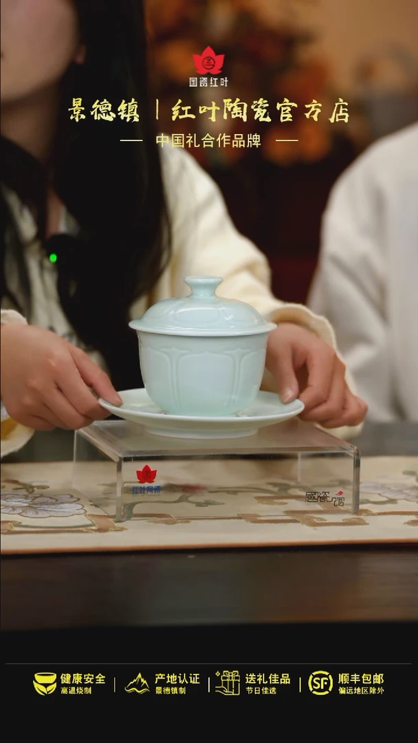 【闪购商品】1个正价宋器花韵带盖炖盅（套）含托