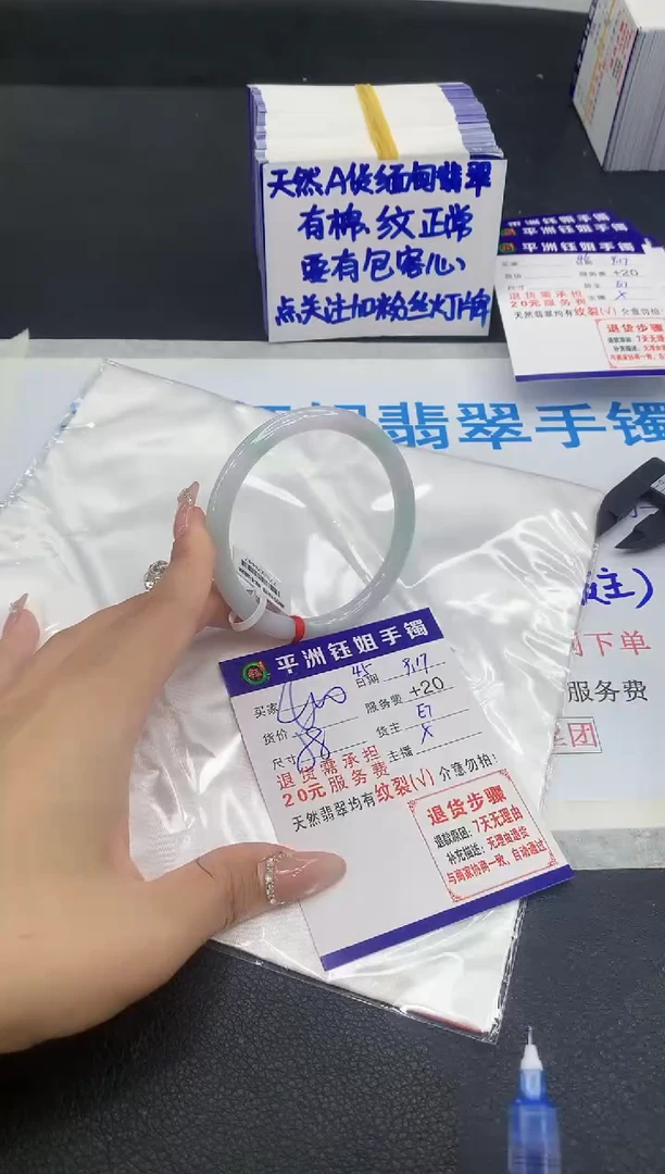 未镶嵌手镯翡翠11