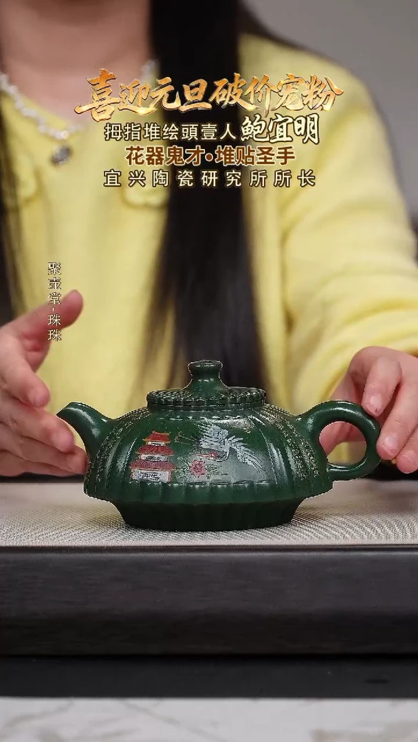 茶壶紫砂宜兴原矿紫砂壶