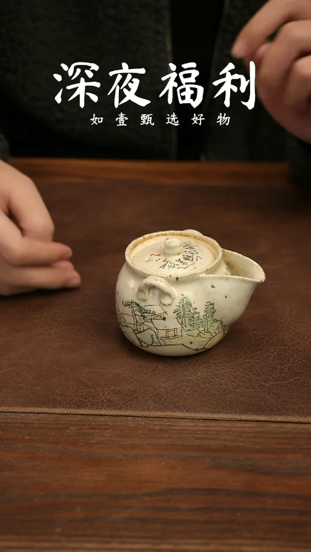 杯子陶如壹陶艺甄选好物