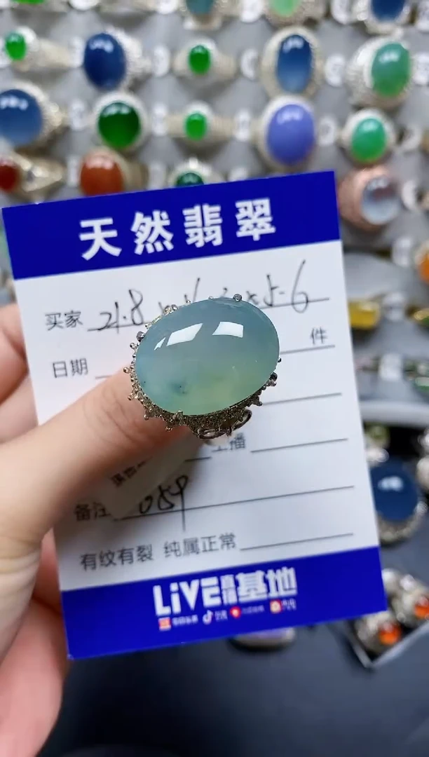 翡翠戒指未镶嵌659