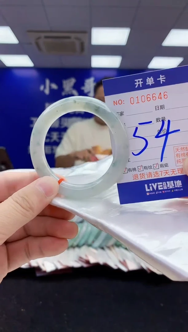 翡翠手镯未镶嵌2天然翡翠默认有瑕完美主义者勿拍