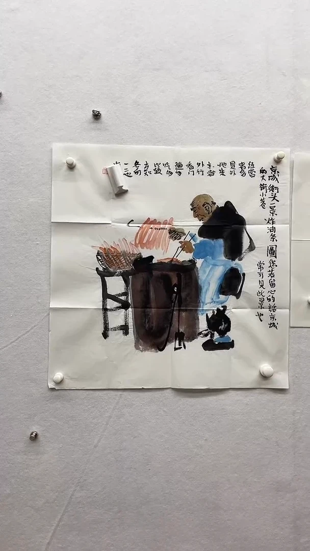书法绘画书法绘画