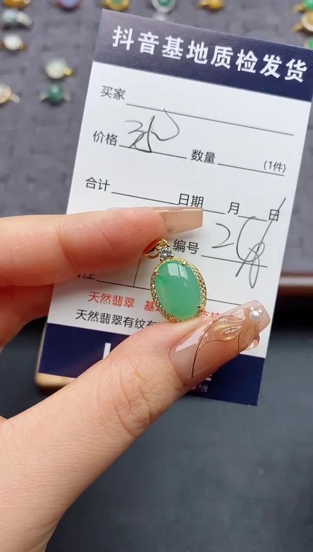 颈饰银S925镶嵌翡翠.
