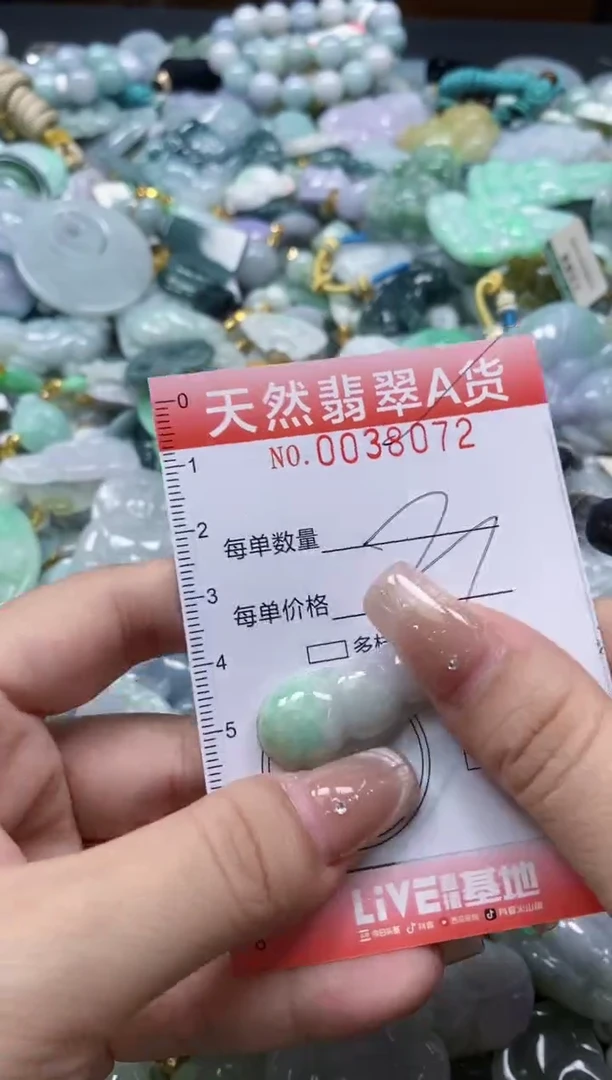 翡翠未镶嵌颈饰闪购0038072