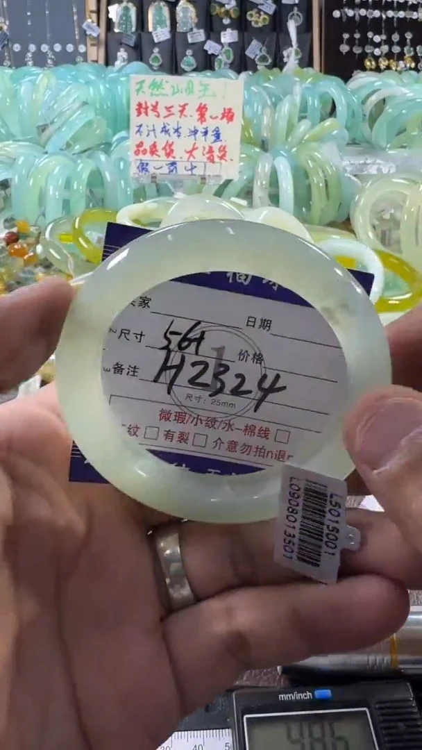 未镶嵌蛇纹石玉手镯1