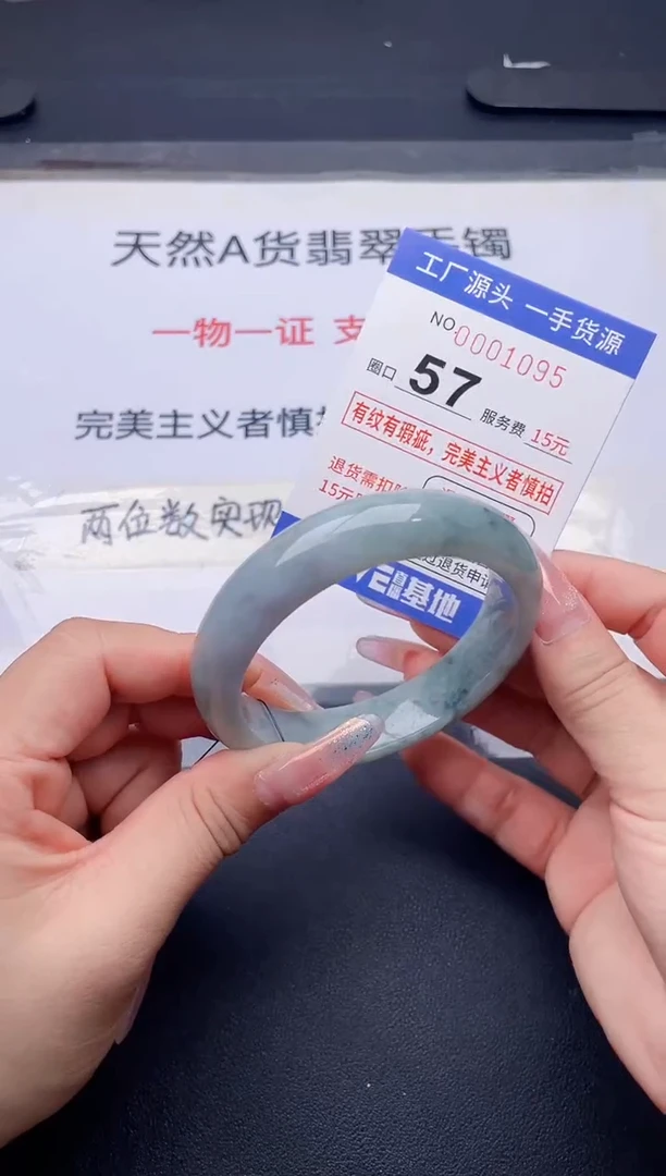 未镶嵌手镯翡翠翡翠手镯未镶嵌