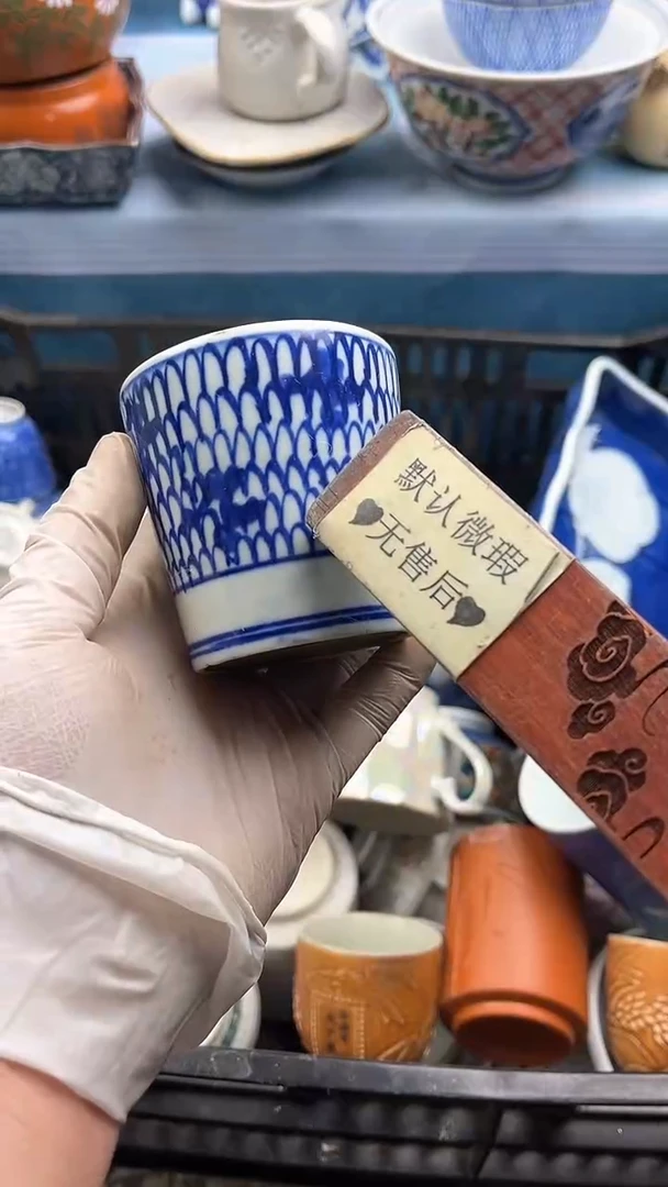 【闪购商品】瓷片英歌瓷器满19.9包邮