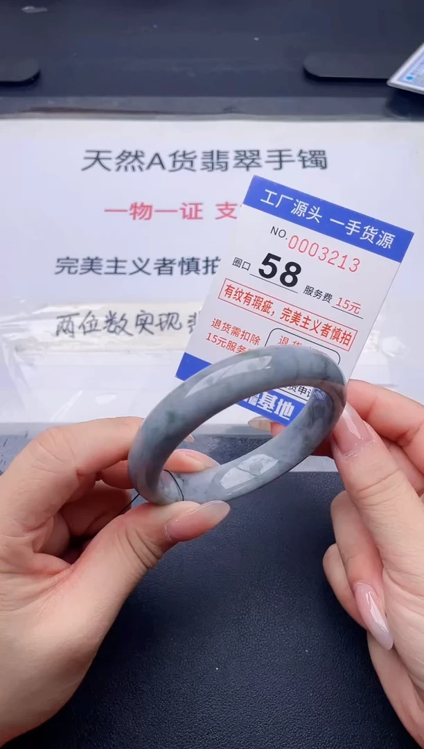 未镶嵌手镯翡翠 翡翠手镯未镶嵌