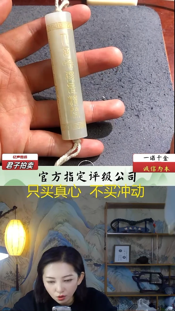 未镶嵌和田玉挂件玉勒子