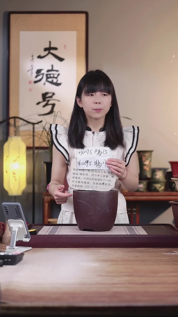 紫砂花盆瑕疵胭脂红3号君子兰盆一只无托盘