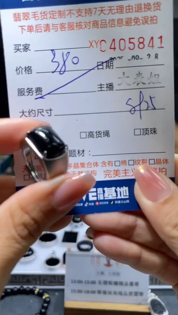颈饰银S925镶嵌翡翠翡翠405841