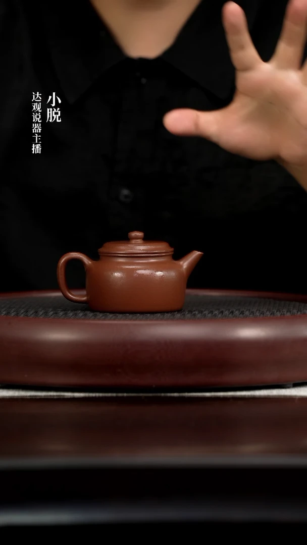 DG192剑流德钟汪品源紫泥170