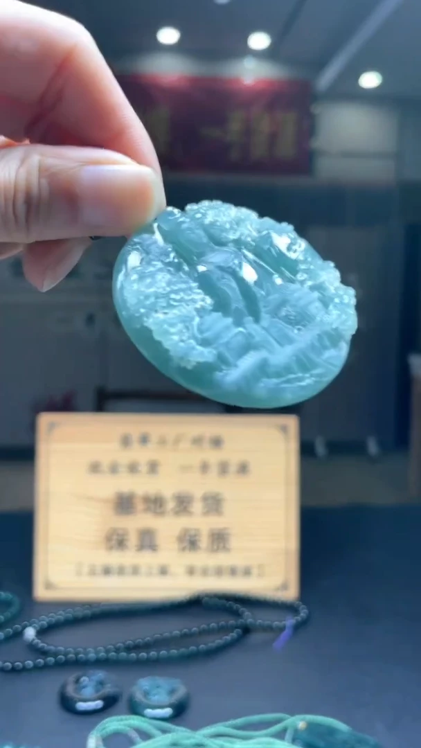 未镶嵌定制翡翠********417