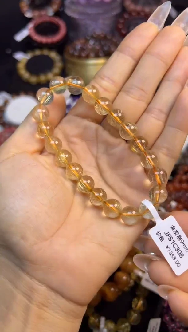 未镶嵌手串水晶金发晶9mm+