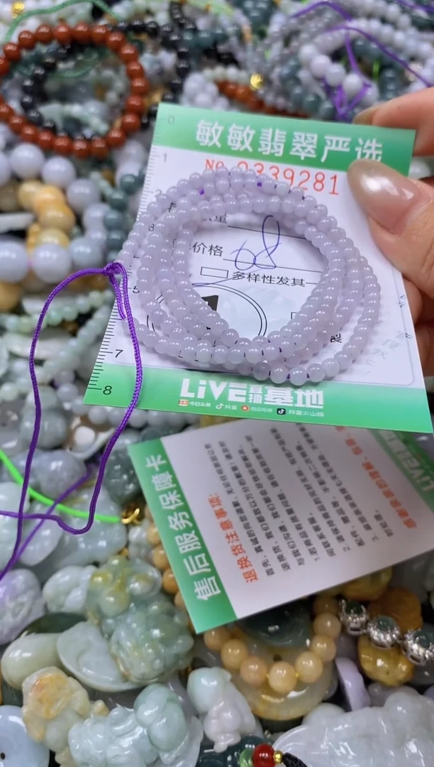 颈饰未镶嵌翡翠闪购0339281多样性发其一