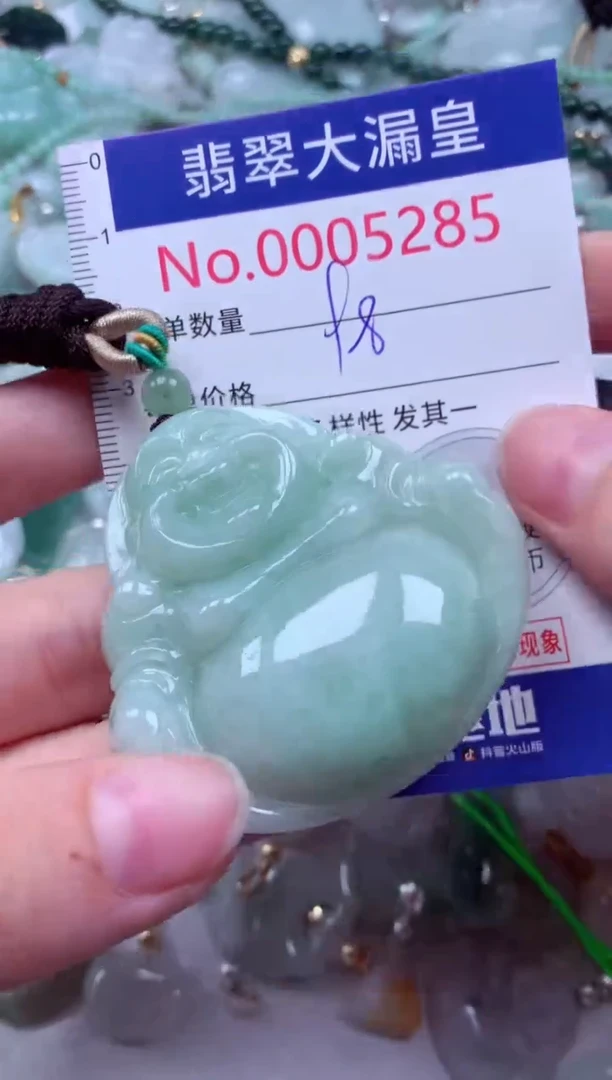 吊坠(不含链)未镶嵌翡翠5285