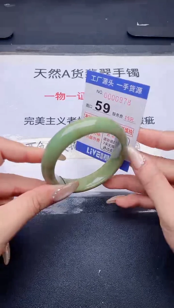 未镶嵌手镯翡翠翡翠手镯未镶嵌