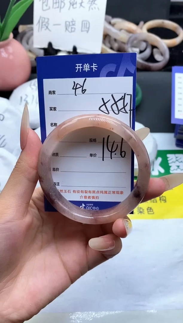 未镶嵌手镯石英质玉（金丝玉）46-57