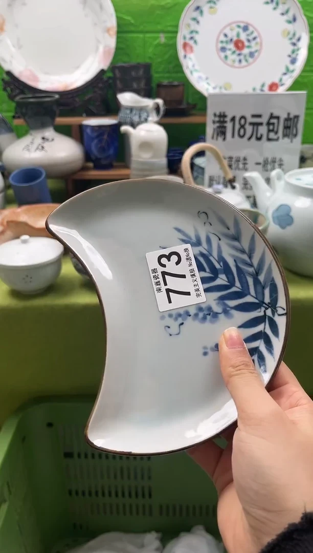 春***Q全场满18包邮，默认微瑕，NO退NO换