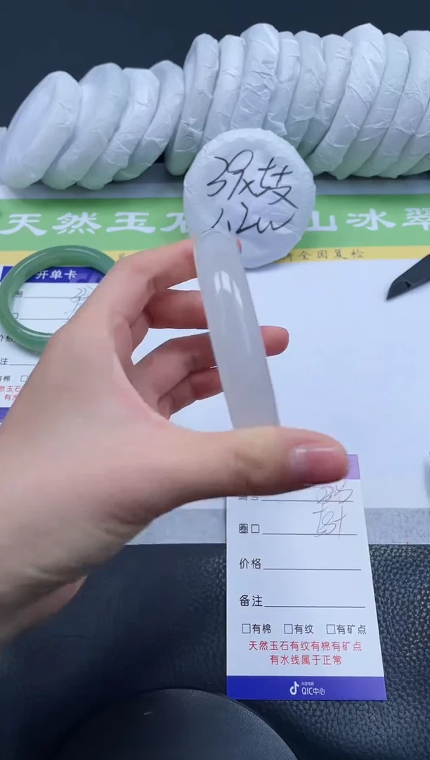 【闪购商品】石英质玉手镯未镶嵌A338-58+