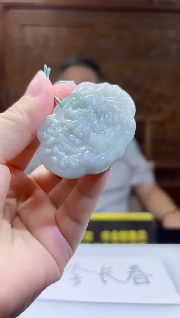 翡翠未镶嵌颈饰13/0729/C/牌子