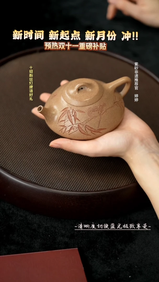茶壶紫砂五彩段合瓢180cc