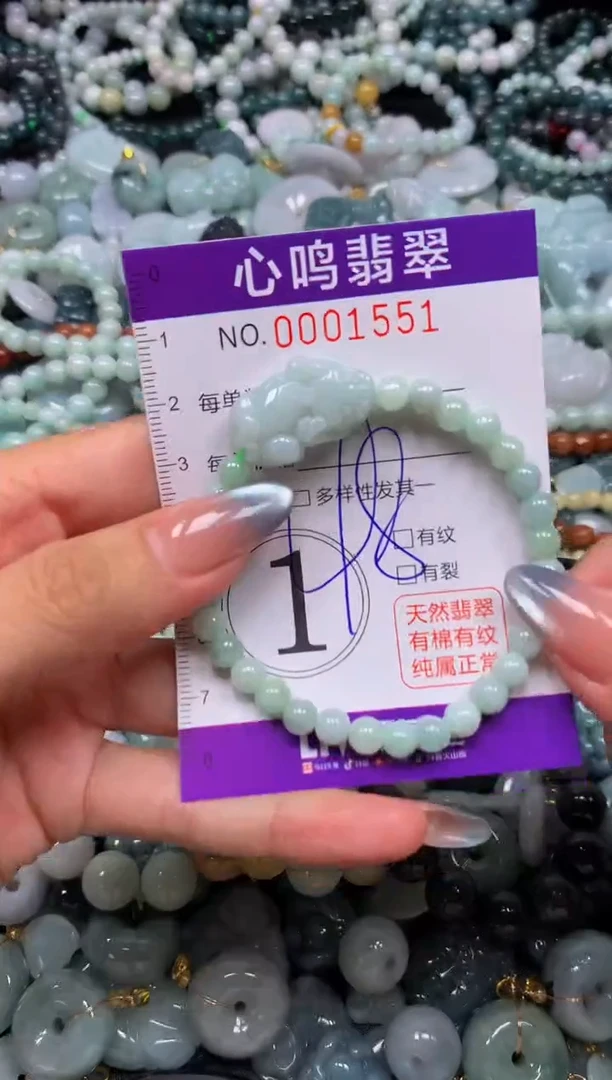 颈饰未镶嵌翡翠闪购001551